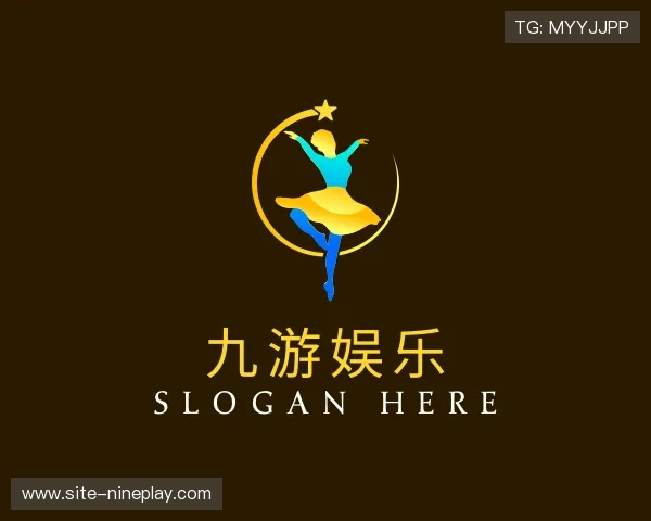 认识九游娱乐